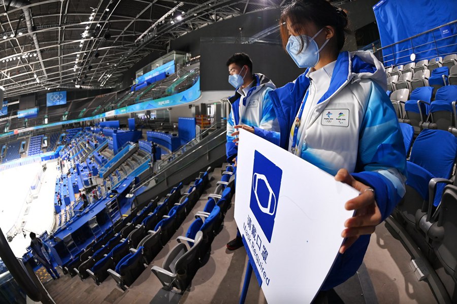 국가체육관 경기 전 준비 막판 스퍼트 진입