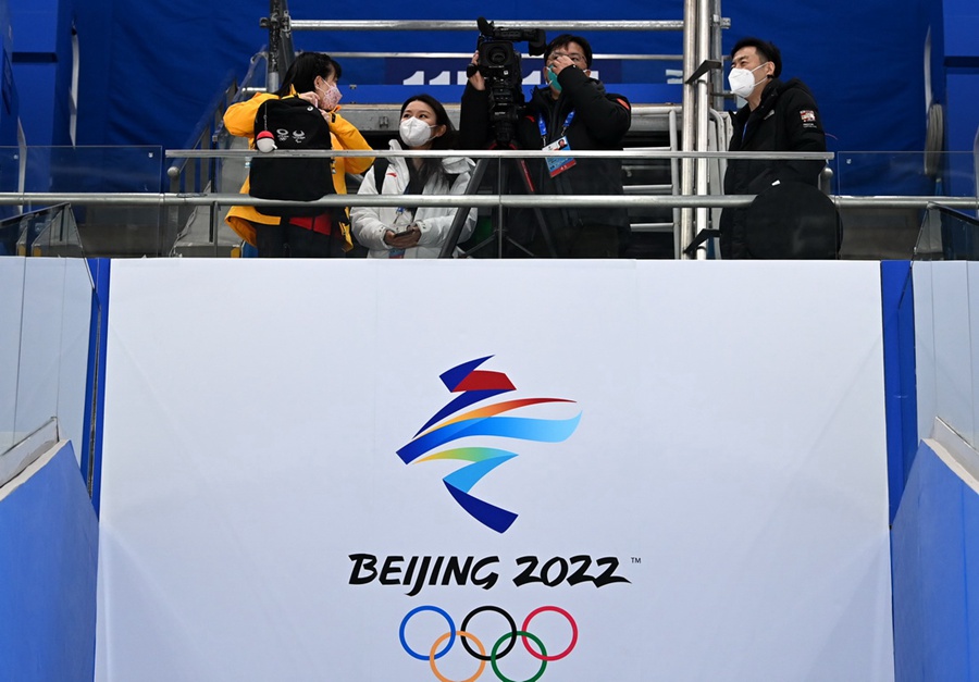 국가체육관 경기 전 준비 막판 스퍼트 진입