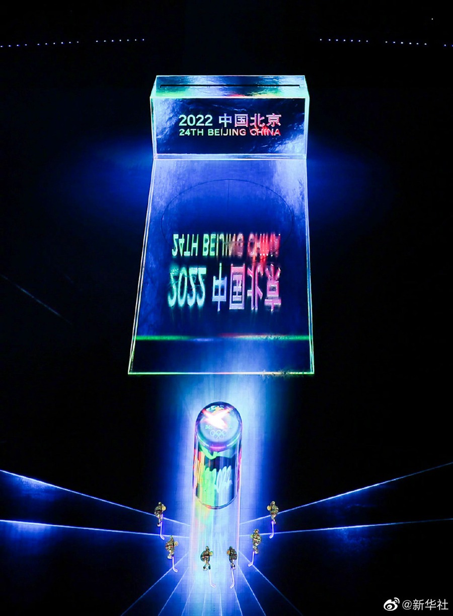 베이징 동계올림픽 개막식 고화질 현장사진 공개