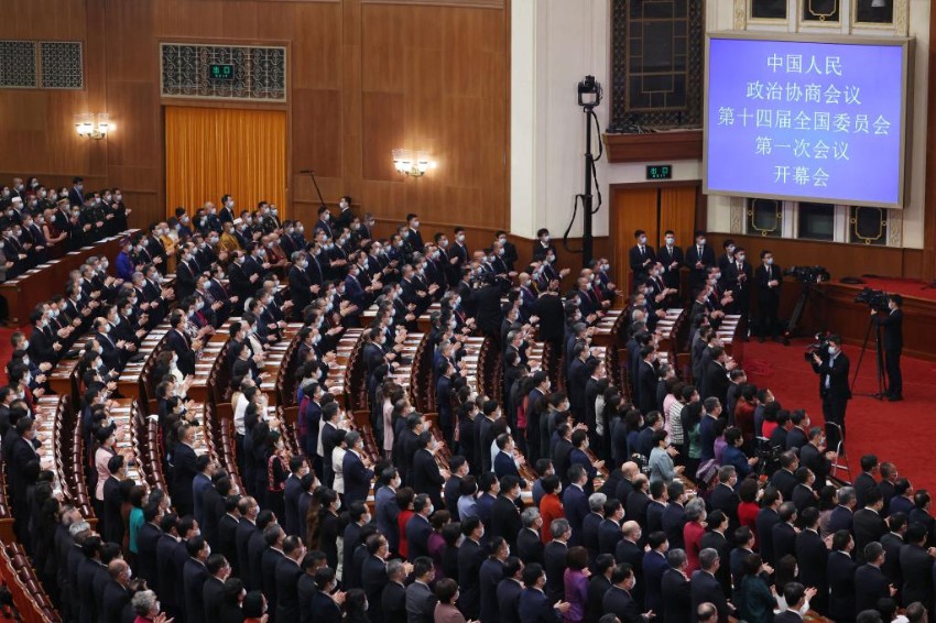 中 전국 정협 14기 1차 회의 베이징서 개막