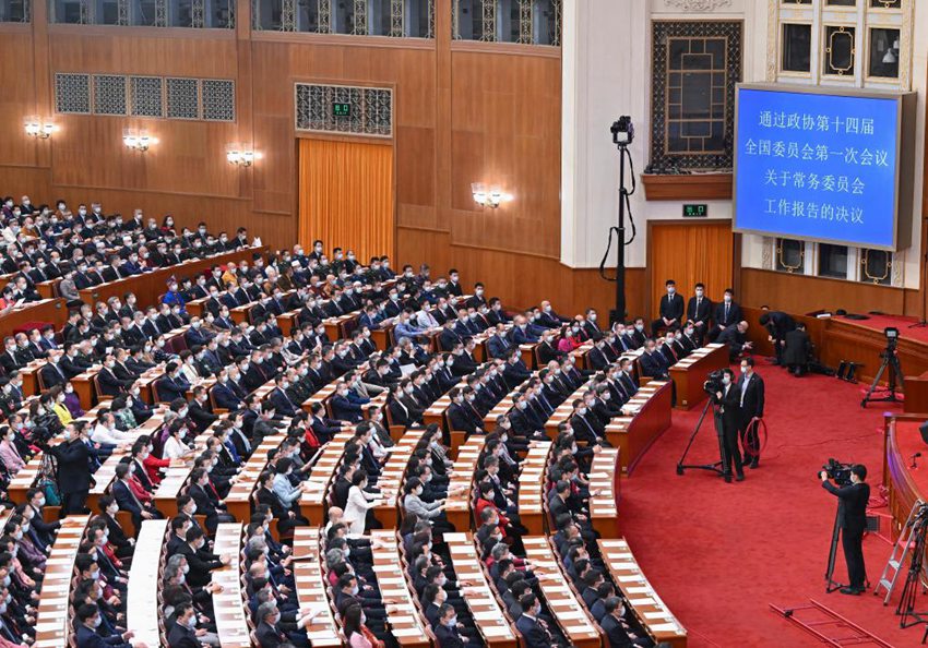 中 전국 정협 14기 1차 회의 베이징서 폐막