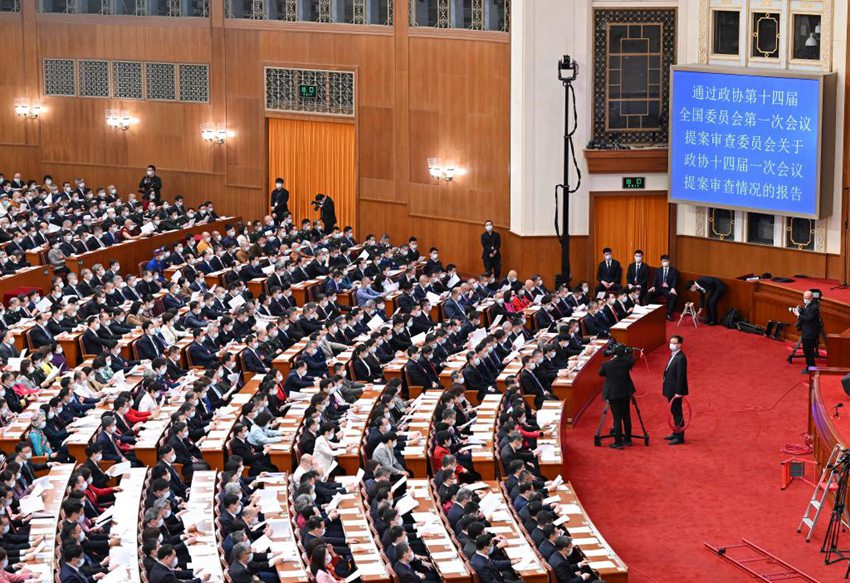 中 전국 정협 14기 1차 회의 베이징서 폐막