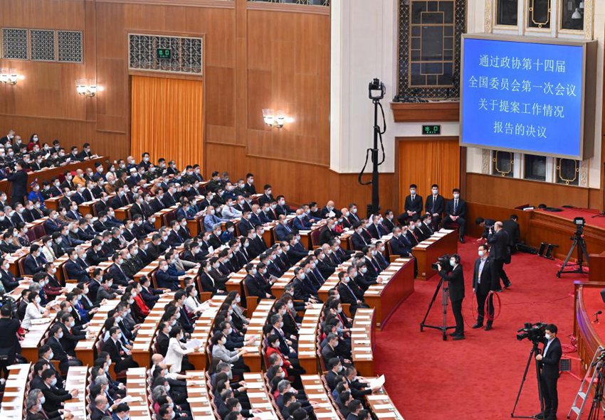 中 전국 정협 14기 1차 회의 베이징서 폐막