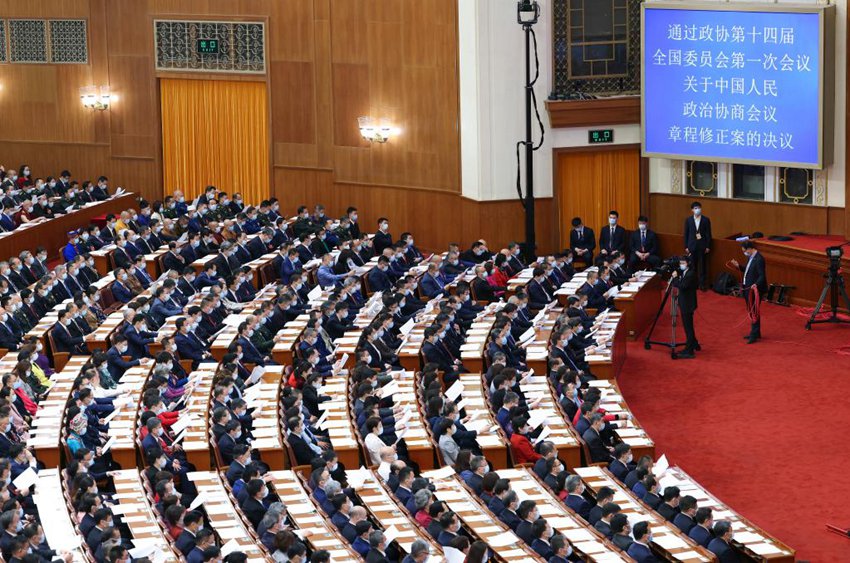 中 전국 정협 14기 1차 회의 베이징서 폐막