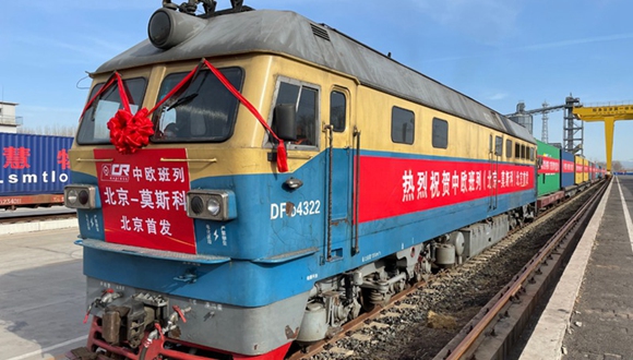베이징발 중국-유럽 화물열차 첫 운행, 운행거리 약 9000km                    3월 16일 오전 9시 20분(베이징 시간), 자동차 부품, 건축자재, 가전제품, 옷감, 의류, 가구 등 상품을 가득 실은 중국-유럽 화물열차가 베이징 핑구(平谷) 마팡(馬坊)역을 출발했다. 해당 열차는 베이징 지역에서 처음으로 출발하는 중국-유럽 화물열차로, 40피트 컨테이너 55개를 운반한다. 전체 운행거리는 약 9000km, 소요시간은 18일로 예상한다.더보기>