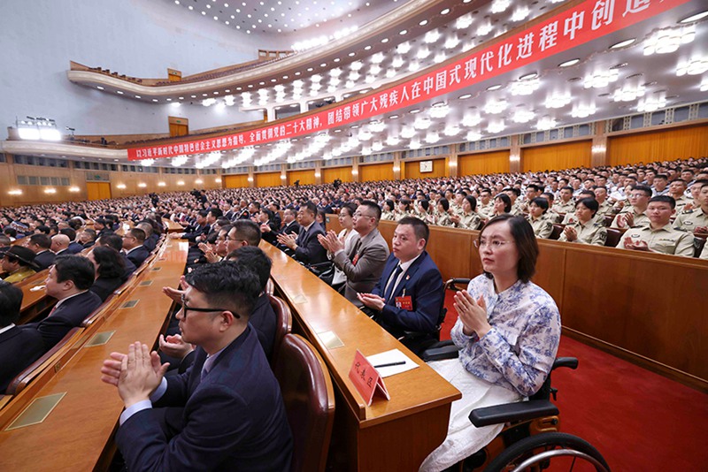 중국장애인연합회 제8차 전국대표대회 베이징서 개막