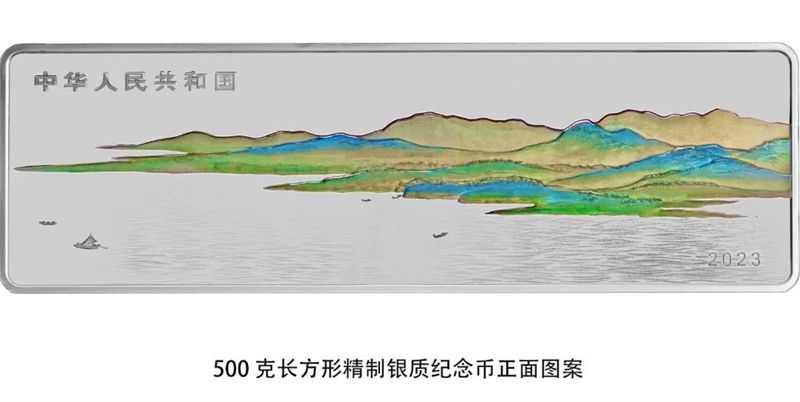 500g 직사각형 은화 정면 도안