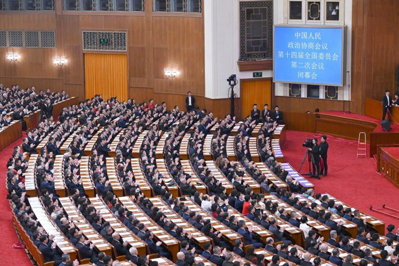 中, 전국정협 14기 2차 회의 폐막