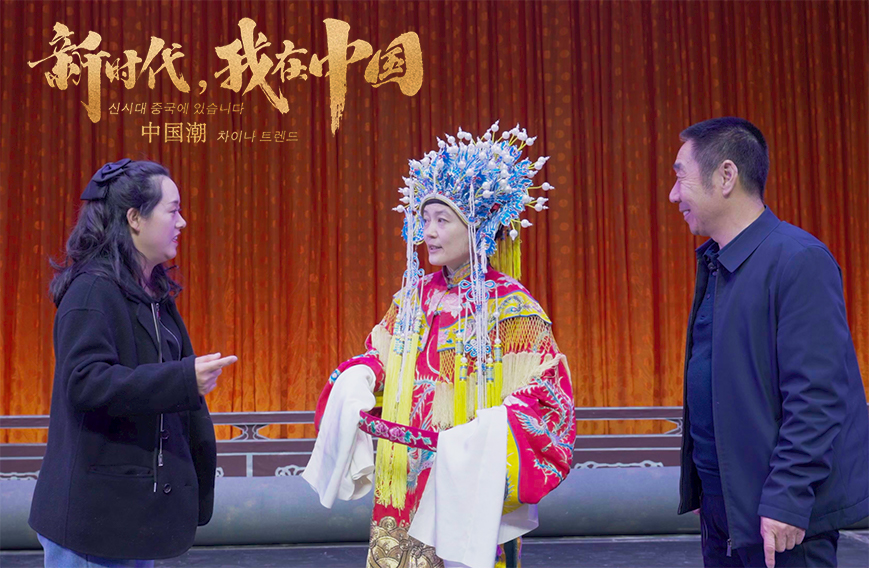 [영상] 한국 며느리, 허베이 스자좡서 중국 전통문화 체험