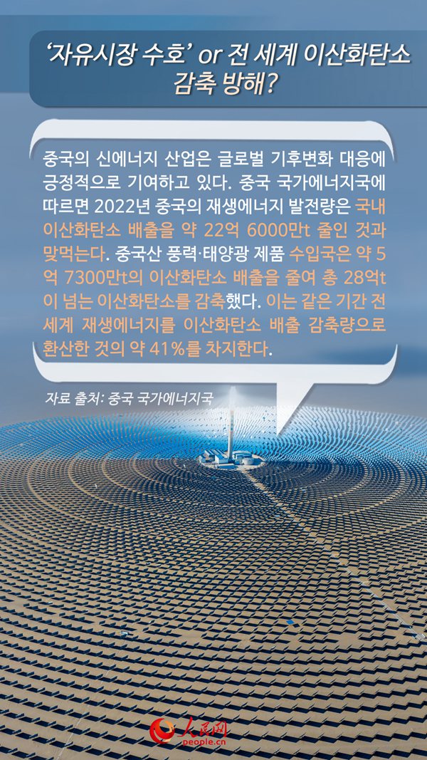 ‘중국 과잉생산론’의 10문10답