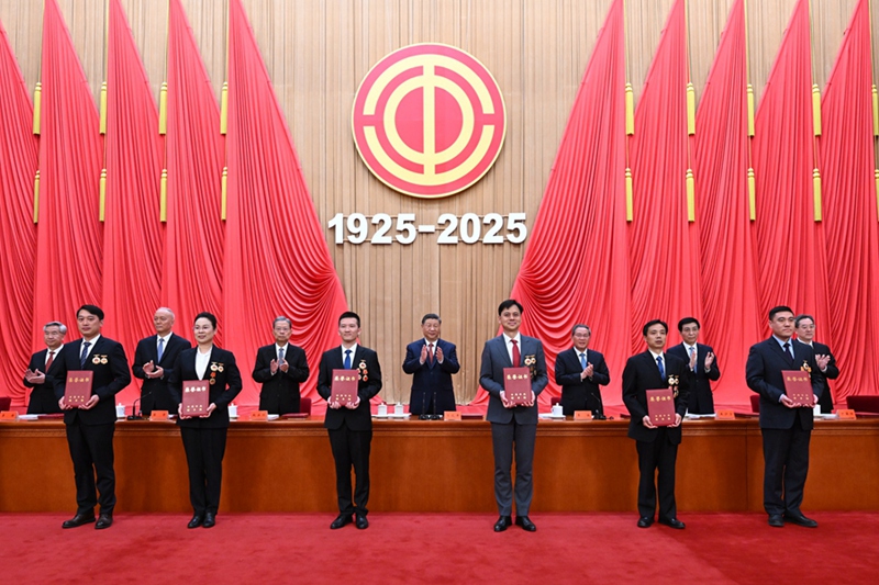 중화전국총공회 창립 100주년 및 전국 노동 모범-선진 노동자 표창대회 성대히 개최