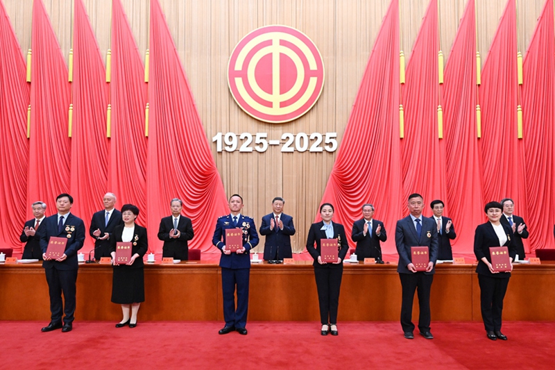 중화전국총공회 창립 100주년 및 전국 노동 모범-선진 노동자 표창대회 성대히 개최