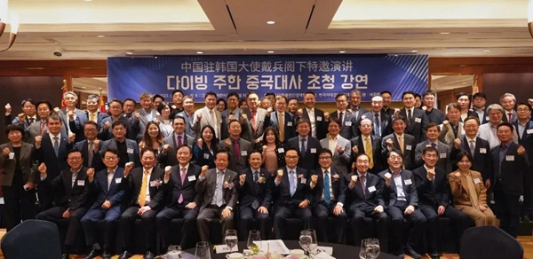 주한 中대사 “한국 기업, 對中 협력 심화해야”