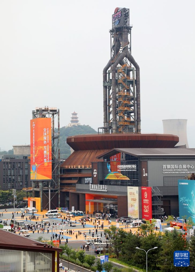 2025 중국국제서비스무역교역회 베이징서 개막
