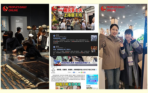 무비자 정책으로 韓中 교류 활발해져