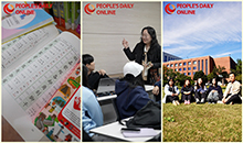 韓中 문화 교류, 천년 울림을 듣다