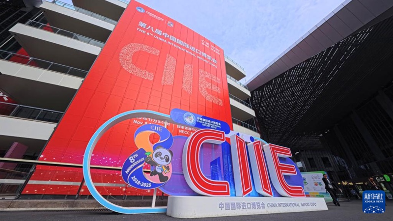 제8회 중국국제수입박람회 회장, 개막 준비 완료