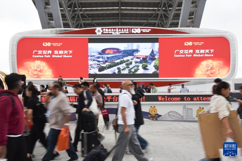 제138회 광저우교역회 폐막…해외 바이어 31만 명 넘어 사상 최대