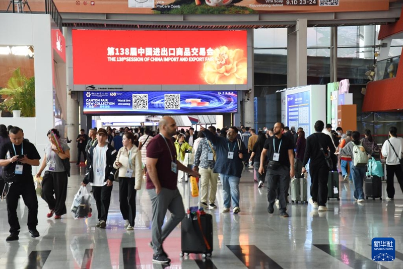 제138회 광저우교역회 폐막…해외 바이어 31만 명 넘어 사상 최대