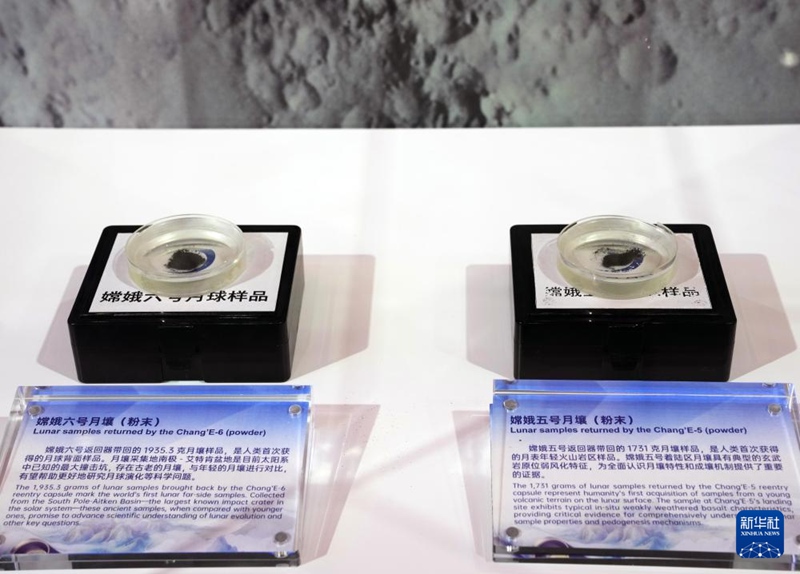 제8회 중국국제수입박람회 중국관, 화려한 성과 선보여