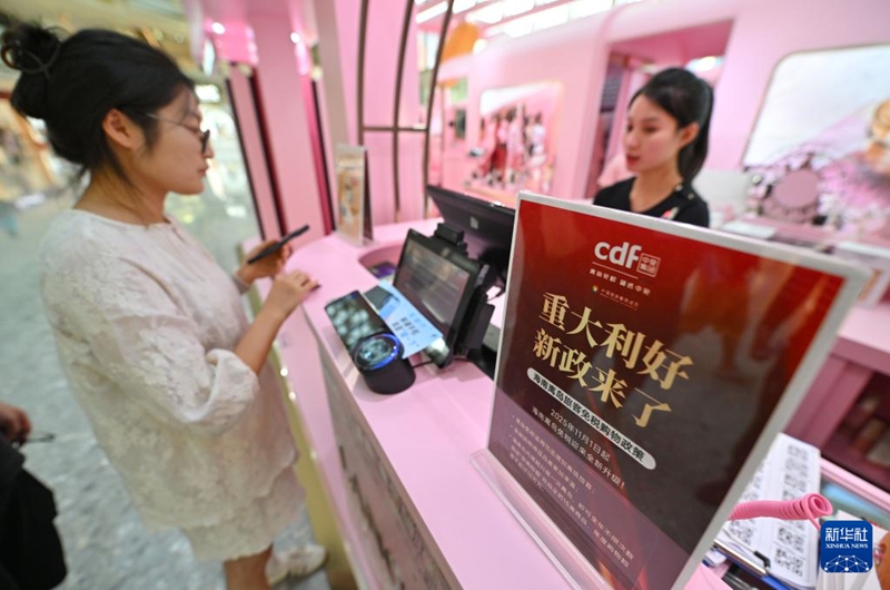 하이난 리다오 면세 신규 정책 시행 첫 주, 매출액 5억 위안 돌파