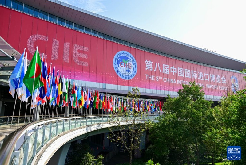 제8회 중국국제수입박람회 폐막