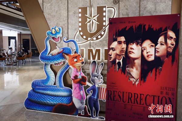 ‘주토피아2’ 중국 흥행, 북미 넘어서