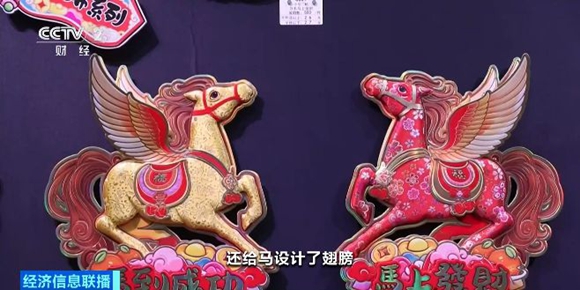 병오년 맞아 머리띠-냉장고 자석 등 ‘말’ 테마 상품 ‘불티’