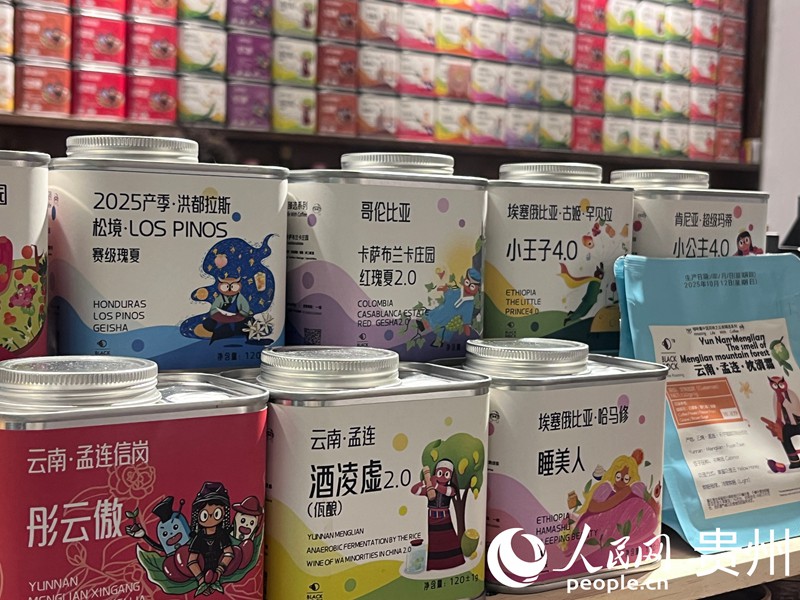 ‘음료 한 잔’으로 구이양 문화관광에 ‘새바람’