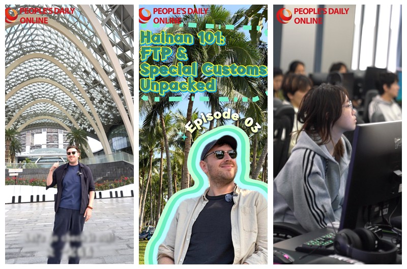 [하이난 자유무역항 설명서 ③] 저장 필수! 하이난서 만나는 글로벌 교육과 쇼핑 천국