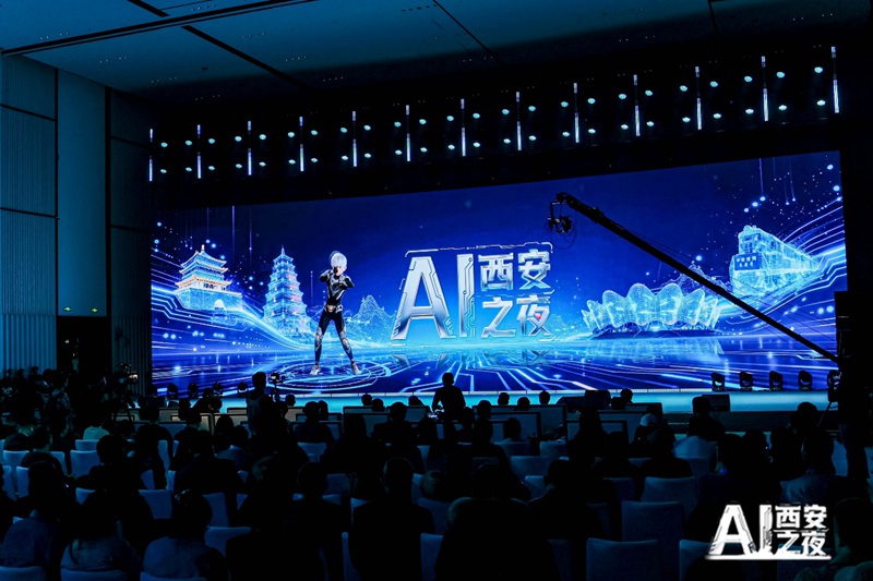 인민망, ‘AI 시안의 밤’ 개최