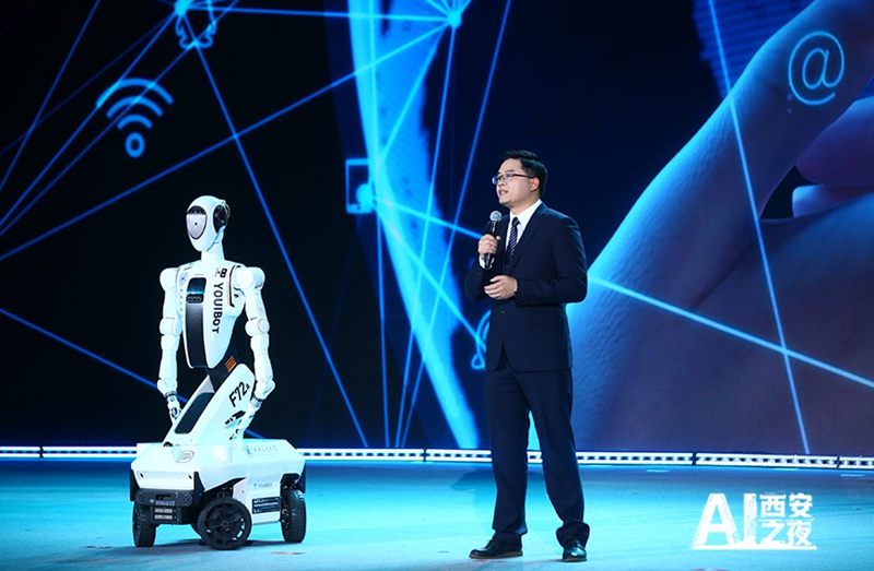 인민망, ‘AI 시안의 밤’ 개최