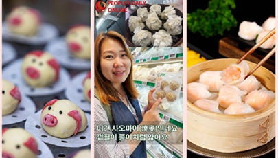 [호기심 천국 중국] 슈퍼에 가면 뭐가 있을까?          