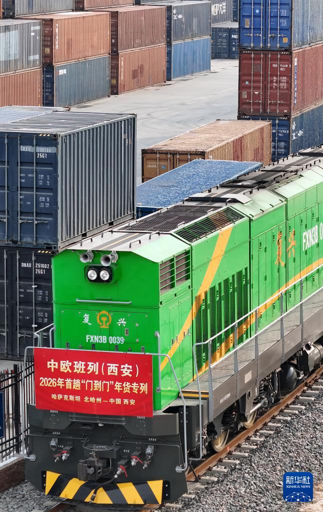 중국-유럽 화물열차 ‘해외 설 용품’ 직접 ‘집 앞’까지