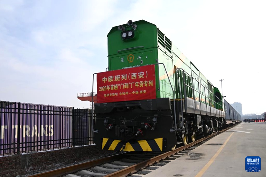 중국-유럽 화물열차 ‘해외 설 용품’ 직접 ‘집 앞’까지