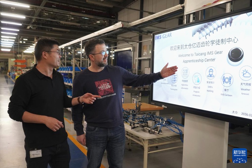 장쑤 타이창, 중국 남쪽 소도시와 독일의 ‘쌍방향 러브콜’