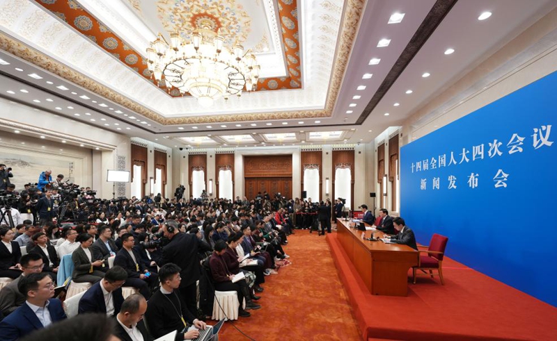 中 14기 전인대 4차 회의 기자회견 개최