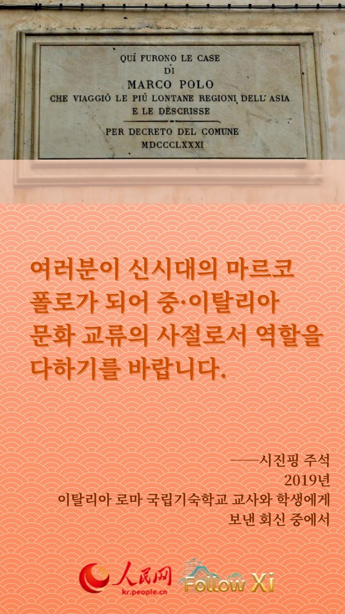 세계 청년 학자들에게 전하는 시진핑 주석의 격려 메시지