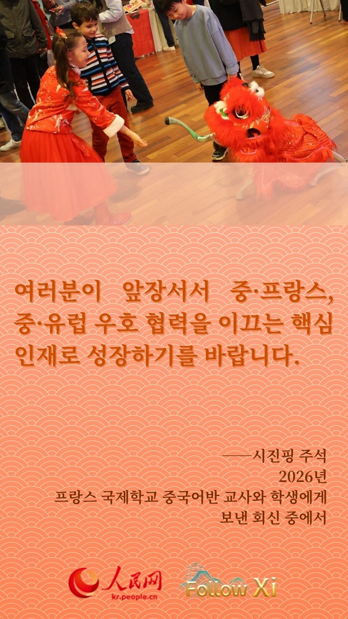 세계 청년 학자들에게 전하는 시진핑 주석의 격려 메시지