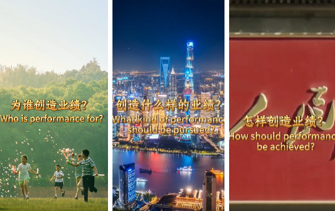 [영상] 시진핑 주석에게 듣는 中공산당 ‘정적관’