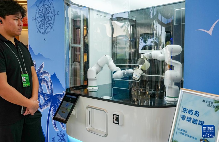 스마트 로봇, 보아오 포럼 빛내