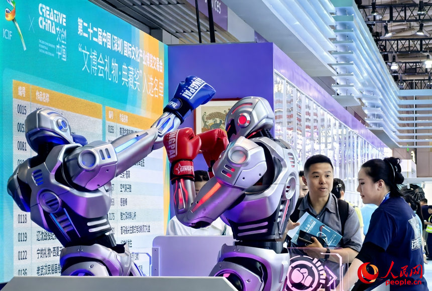 제22회 문화산업박람회 선전서 개막