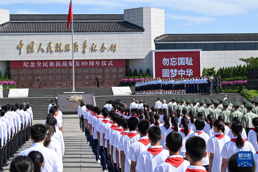 전민족 항일전쟁 발발 89주년 기념식 베이징서 거행