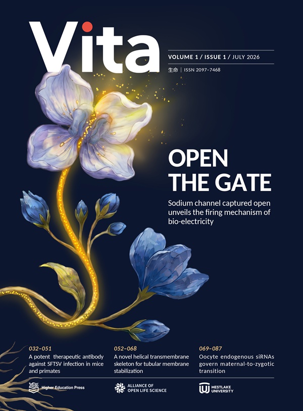 中 주도 생명과학 분야 학술지 ‘Vita’ 창간호 종이판 발간…세계 일류 과학기술 학술지 육성 ‘잰걸음’