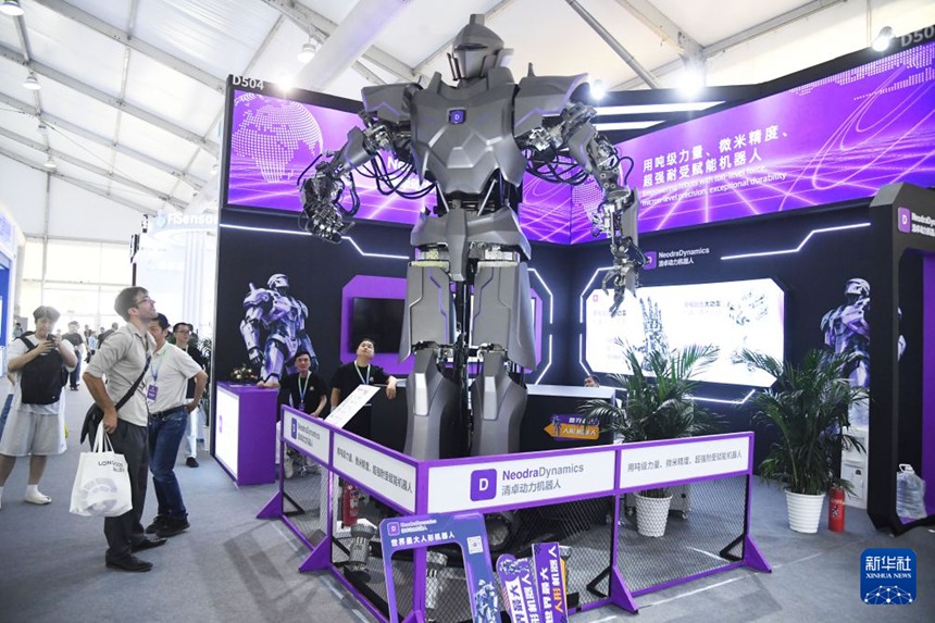 [포토] 2026 세계로봇대회 베이징서 개막