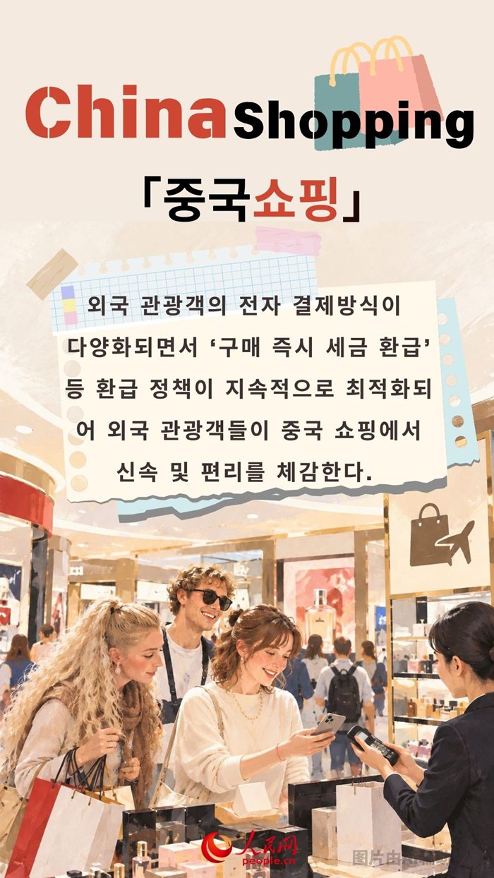 ‘China+’ 검색어 또 업데이트! 전 세계가 생생한 중국 실감