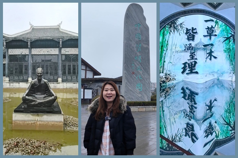 [한국 언니 in 중국] 구이저우편: 심학의 성지에서 만나는 왕양명, 중국양명문화원