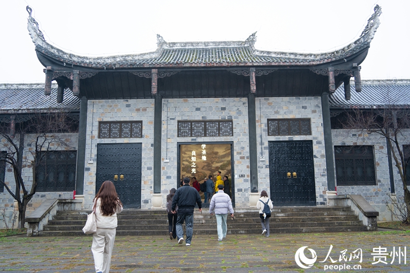 양명 문화의 흔적을 찾아, 국제적 공감대 이끌어내