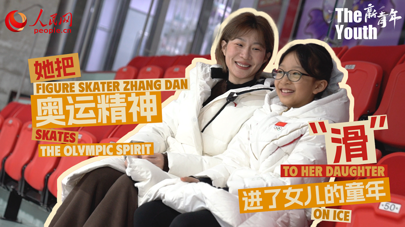 “올림픽 정신은 우리를 더 용감하게 강하게 침착하게 만든다”