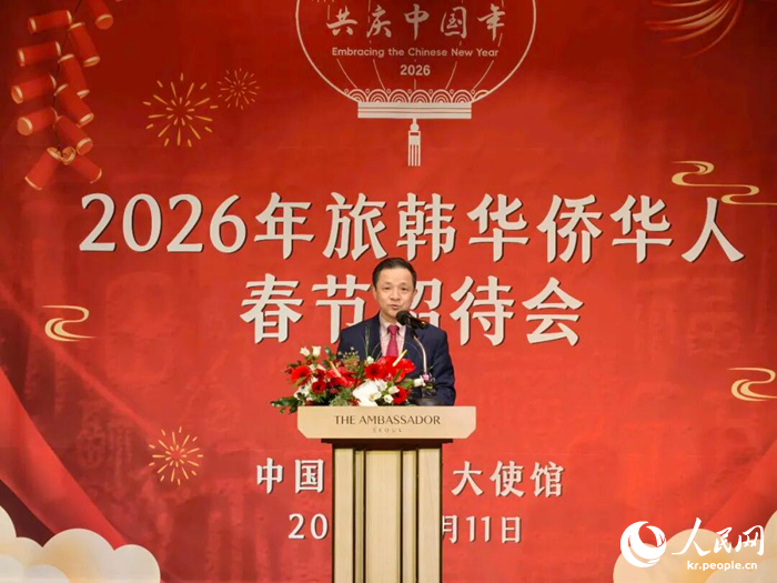 주한중국대사 “중한 상호 이익 협력, 질적 향상과 새로운 단계로 도약 기대”